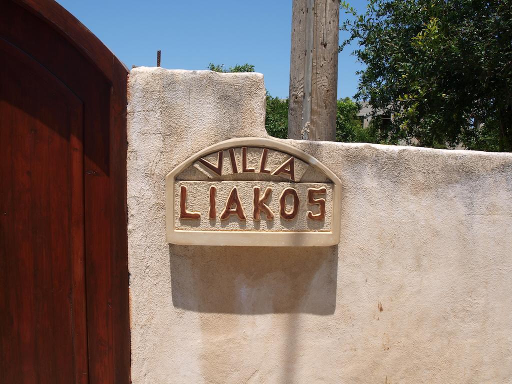 Εlegant Villa Liakos Pigí Habitación foto